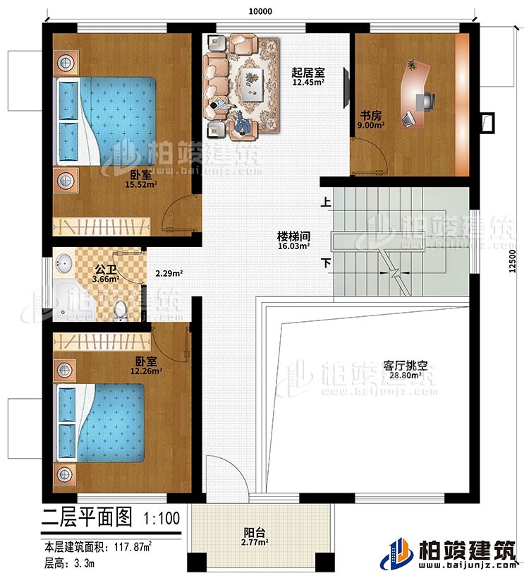 二層：樓梯間、客廳挑空、起居室、書房、2臥室、陽臺