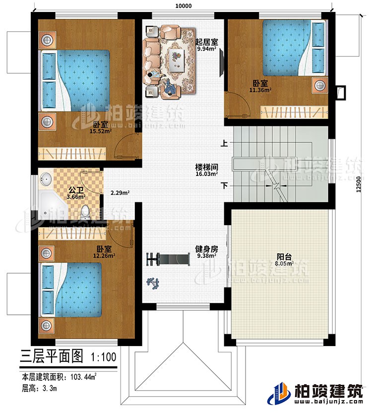 三層：樓梯間、起居室、3臥室、公衛(wèi)、健身房、陽臺