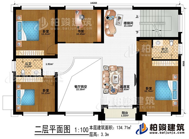 二層：起居室、餐廳挑空、樓梯間、書房、3臥室、公衛(wèi)、內(nèi)衛(wèi)、陽(yáng)臺(tái)