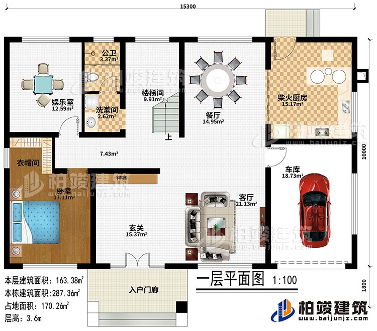 一層：入戶門廊、玄關(guān)、神龕、客廳、餐廳、車庫(kù)、柴火廚房、樓梯間、娛樂(lè)室、臥室、衣帽間、洗漱間、公衛(wèi)