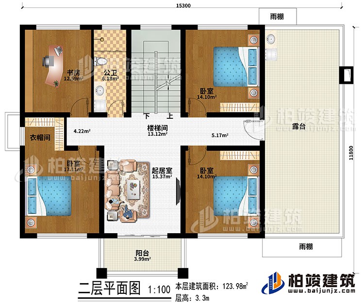 二層：樓梯間、起居室、書(shū)房、3臥室、衣帽間、公衛(wèi)、陽(yáng)臺(tái)、露臺(tái)、2雨棚