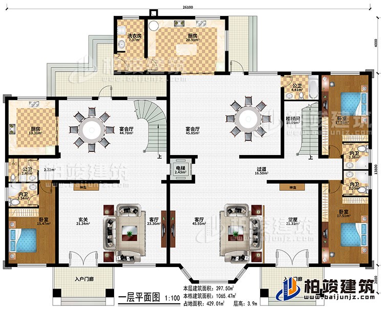 一層：2入戶門廊、玄關(guān)、堂屋、2神龕、2宴會(huì)廳、過道、電梯、樓梯間、2廚房、洗衣房、3臥室、2公衛(wèi)、3內(nèi)衛(wèi)、電梯
