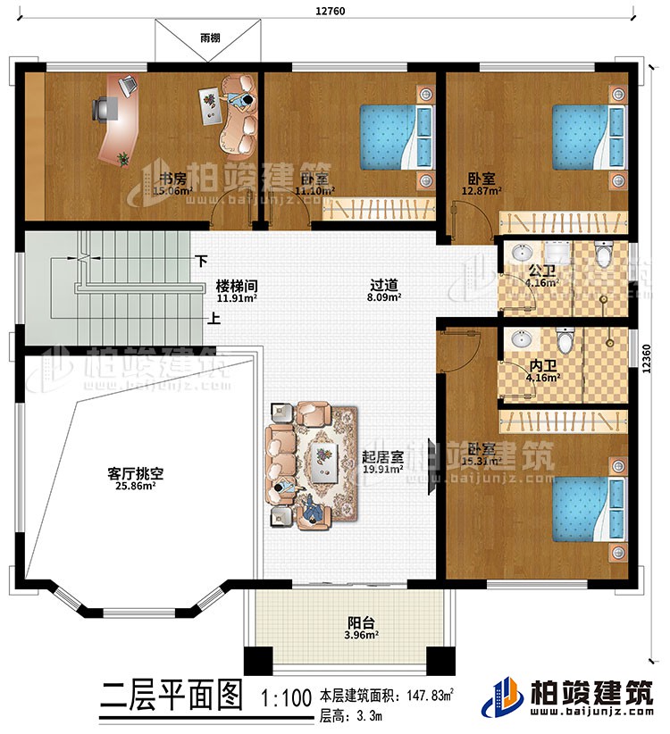 二層：樓梯間、過道、客廳挑空、起居室、書房、3臥室、雨棚、公衛(wèi)、內(nèi)衛(wèi)、陽臺(tái)