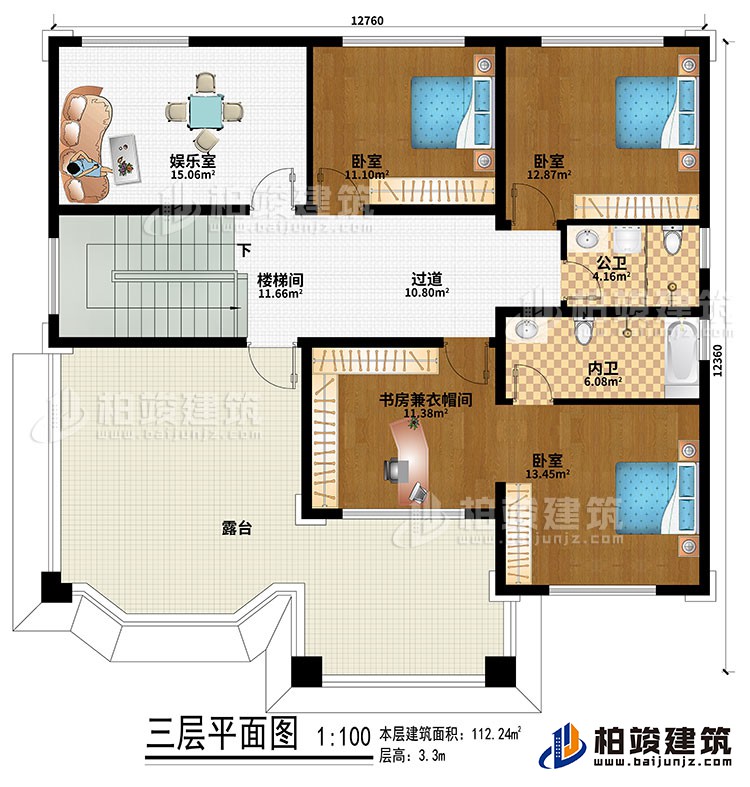 三層：樓梯間、過道、娛樂室、3臥室、書房兼衣帽間、公衛(wèi)、內(nèi)衛(wèi)、露臺(tái)