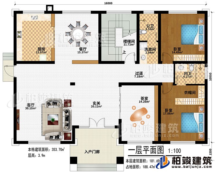 一層：入戶門廊、玄關(guān)、客廳、過道、茶室、餐廳、廚房、樓梯間、2臥室、衣帽間、洗漱間、公衛(wèi)、內(nèi)衛(wèi)
