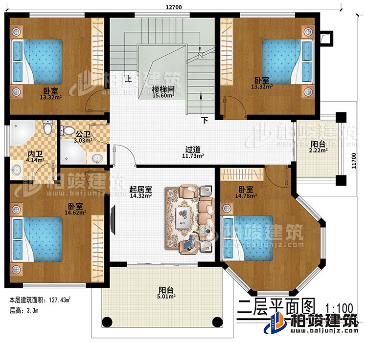 二層：過道、樓梯間、起居室、4臥室、公衛(wèi)、內(nèi)衛(wèi)、2陽臺