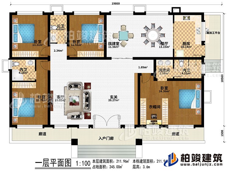 一層：入戶門廊、2廊道、玄關(guān)、客廳、餐廳、廚房、棋牌室、4臥室、衣帽間、公衛(wèi)、2內(nèi)衛(wèi)