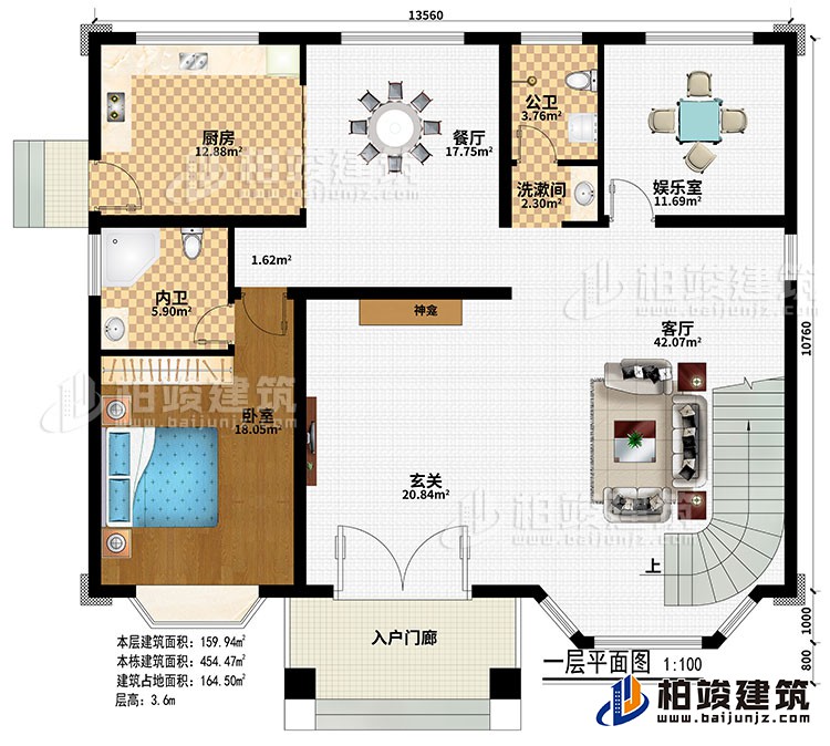 一層：入戶門廊、玄關(guān)、神龕、客廳、餐廳、廚房、娛樂室、臥室、內(nèi)衛(wèi)、公衛(wèi)、洗漱間