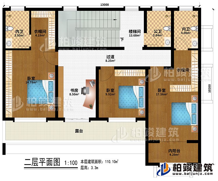 二層：樓梯間、過(guò)道、書房、3臥室、2衣帽間、2內(nèi)衛(wèi)、公衛(wèi)、露臺(tái)、內(nèi)陽(yáng)臺(tái)