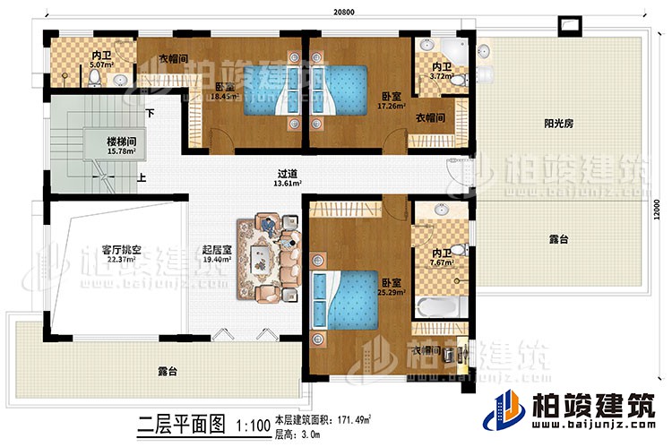 二層：樓梯間、客廳挑空、起居室、過(guò)道、3臥室、3衣帽間、3內(nèi)衛(wèi)、陽(yáng)光房、2露臺(tái)