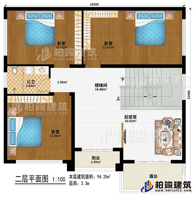 二層：樓梯間、起居室、3臥室、陽臺(tái)、露臺(tái)、公衛(wèi)
