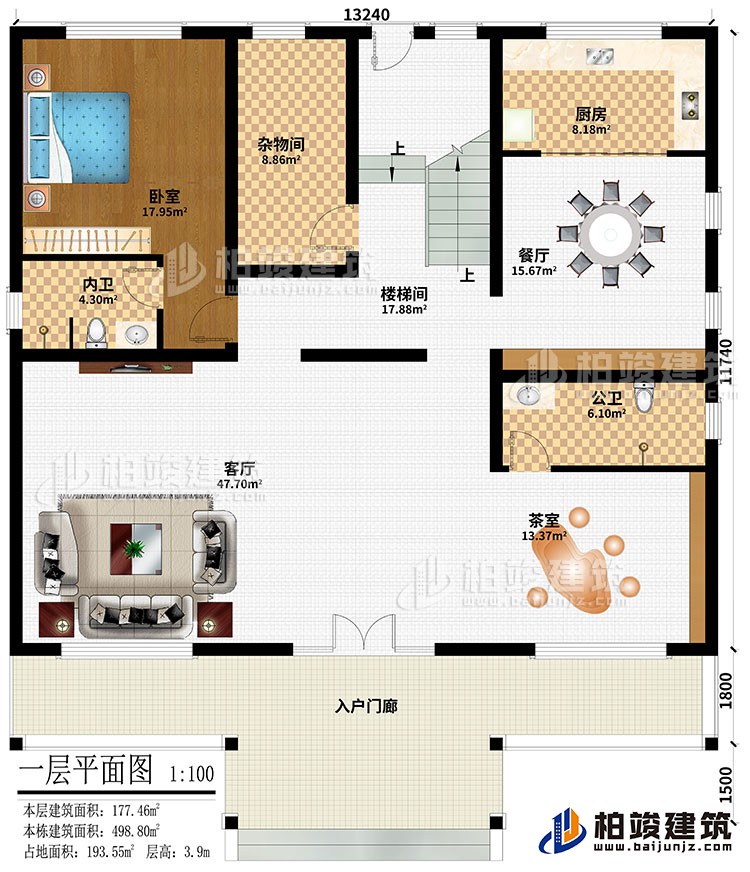 一層：入戶門廊、客廳、茶室、樓梯間、餐廳、廚房、雜物間、臥室、公衛(wèi)、內(nèi)衛(wèi)