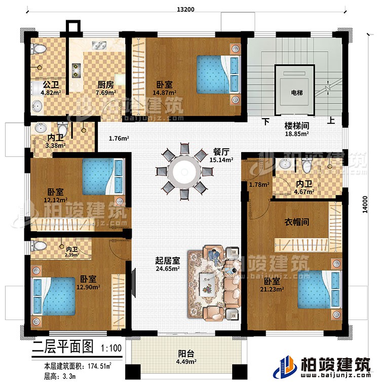 二層：電梯、樓梯間、餐廳、廚房、起居室、4臥室、衣帽間、3內(nèi)衛(wèi)、公衛(wèi)、陽臺