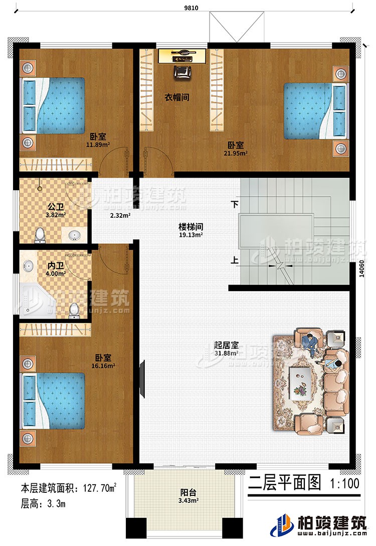 二層：起居室、樓梯間、3臥室、衣帽間、公衛(wèi)、內(nèi)衛(wèi)、陽臺
