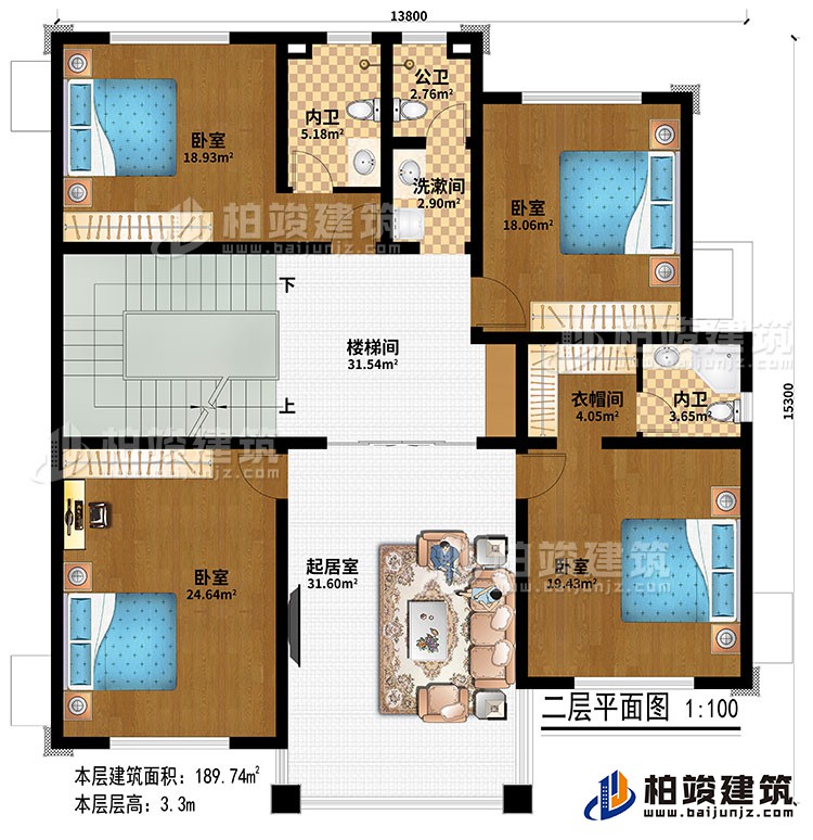 二層：樓梯間、起居室、4臥室、衣帽間、洗漱間、公衛(wèi)、2內(nèi)衛(wèi)