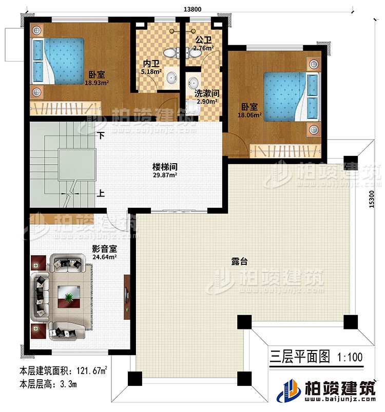 三層：樓梯間、影音室、2臥室、洗漱間、公衛(wèi)、內(nèi)衛(wèi)、露臺(tái)