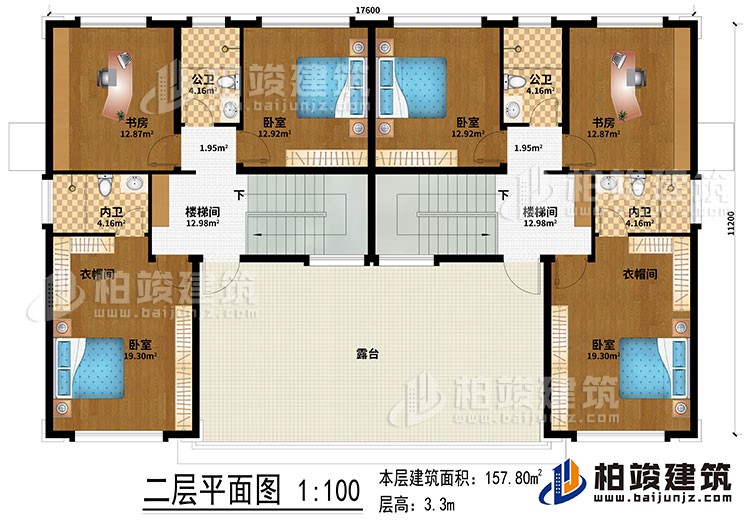 二層：2樓梯間、2書(shū)房、4臥室、2衣帽間、2公衛(wèi)、2內(nèi)衛(wèi)、露臺(tái)