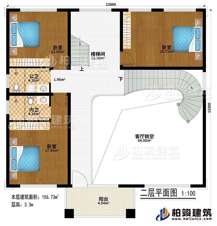 二層：樓梯間、客廳挑空、3臥室、公衛(wèi)、內(nèi)衛(wèi)、陽臺