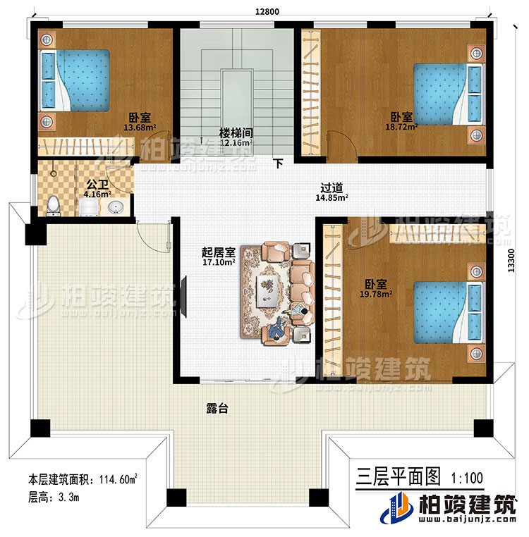 三層：樓梯間、起居室、過道、3臥室、公衛(wèi)、露臺