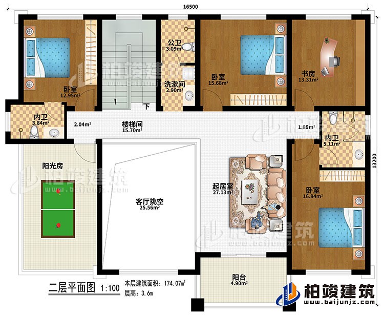 二層：樓梯間、起居室、客廳挑空、3臥室、書房、公衛(wèi)、洗漱間、2內(nèi)衛(wèi)、陽(yáng)光房、陽(yáng)臺(tái)