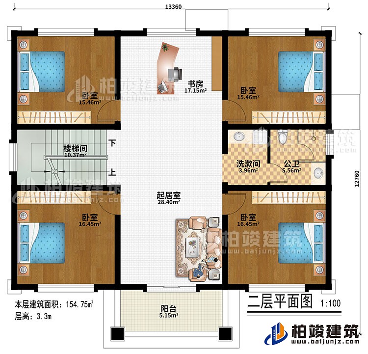 二層：書(shū)房、起居室、樓梯間、4臥室、洗漱間、公衛(wèi)、陽(yáng)臺(tái)