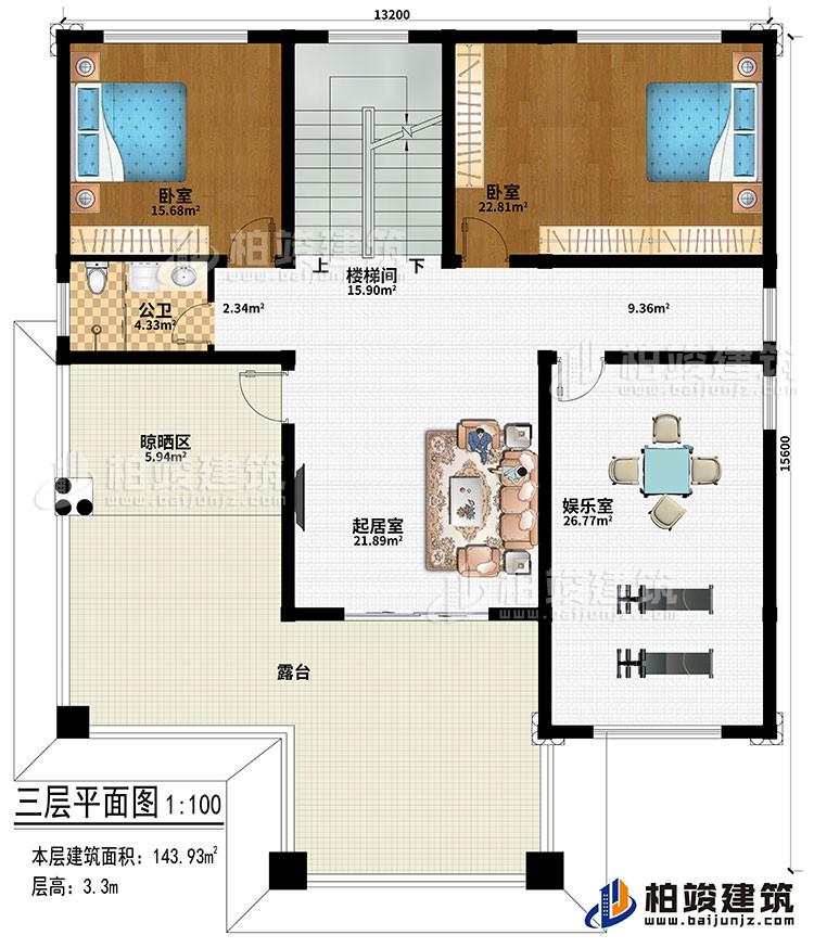 三層：起居室、樓梯間、娛樂室、2臥室、公衛(wèi)、晾曬區(qū)、露臺(tái)