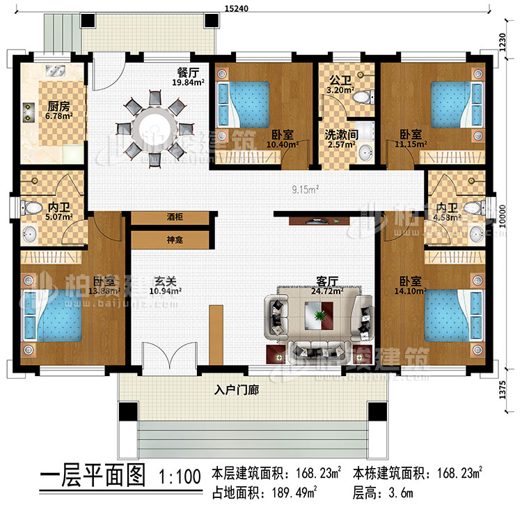 一層：入戶門廊、玄關(guān)、客廳、神龕、酒柜、餐廳、廚房、4臥室、公衛(wèi)、洗漱間、2內(nèi)衛(wèi)