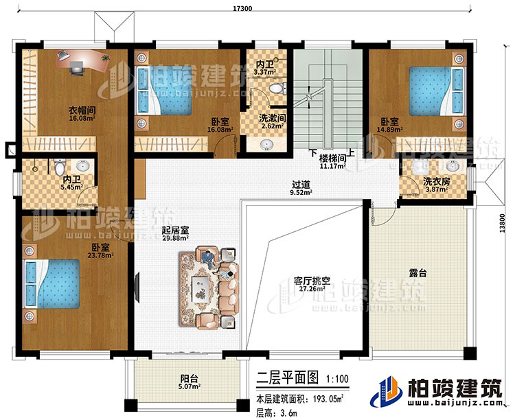 二層：樓梯間、過道、客廳挑空、起居室、3臥室、衣帽間、洗漱間、洗衣房、2內(nèi)衛(wèi)、陽臺、露臺