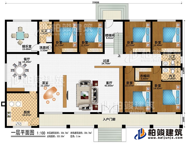 一層：入戶門廊、客廳、茶室、廚房、餐廳、娛樂室、6臥室、衣帽間、樓梯間、過道、2公衛(wèi)、內(nèi)衛(wèi)、洗漱間