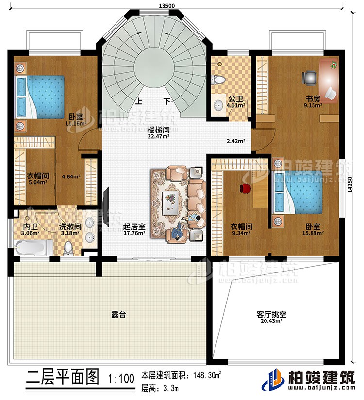 二層：樓梯間、起居室、2臥室、2衣帽間、書房、洗漱間、公衛(wèi)、內(nèi)衛(wèi)、客廳挑空、露臺(tái)