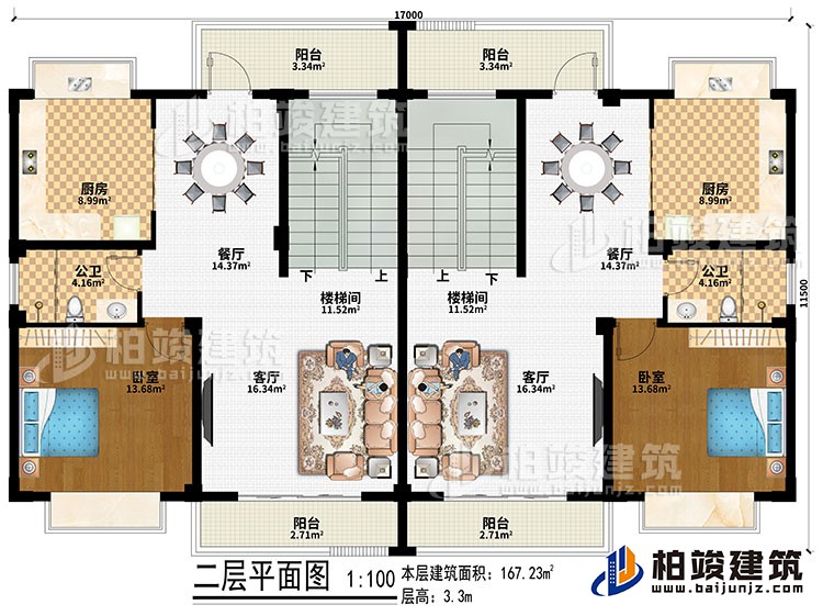 二層：2樓梯間、2廚房、2餐廳、2客廳、2臥室、2公衛(wèi)、4陽臺
