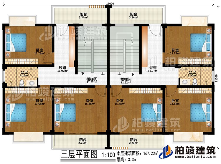 三層：2樓梯間、2過道、6臥室、4陽臺