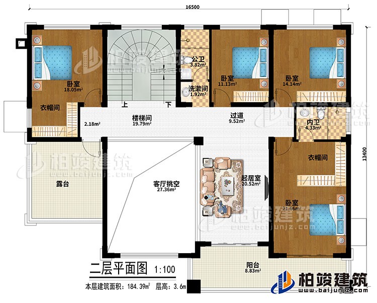 二層：起居室、過道、樓梯間、客廳挑空、4臥室、2衣帽間、洗漱間、公衛(wèi)、內(nèi)衛(wèi)、露臺、陽臺