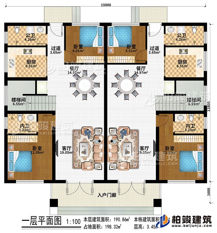 一層：入戶門(mén)廊、2客廳、2餐廳、2過(guò)道、2廚房、4臥室、2公衛(wèi)、2內(nèi)衛(wèi)、2樓梯間