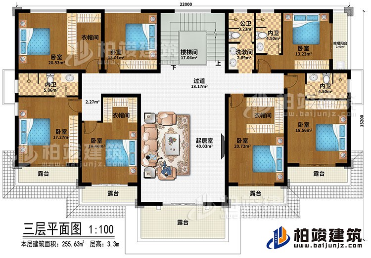 三層：樓梯間、過(guò)道、起居室、3衣帽間、7臥室、洗漱間、公衛(wèi)、3內(nèi)衛(wèi)、晾曬平臺(tái)、5露臺(tái)