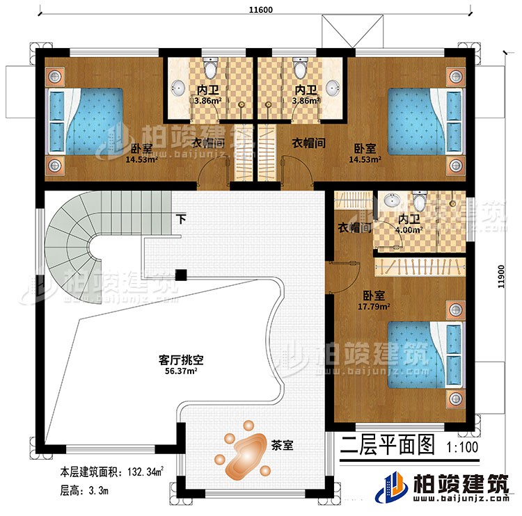 二層：客廳挑空、茶室、3臥室、3衣帽間、3內(nèi)衛(wèi)