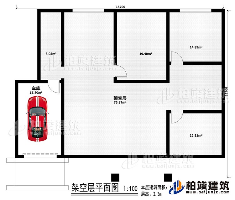一層：架空層、車庫(kù)