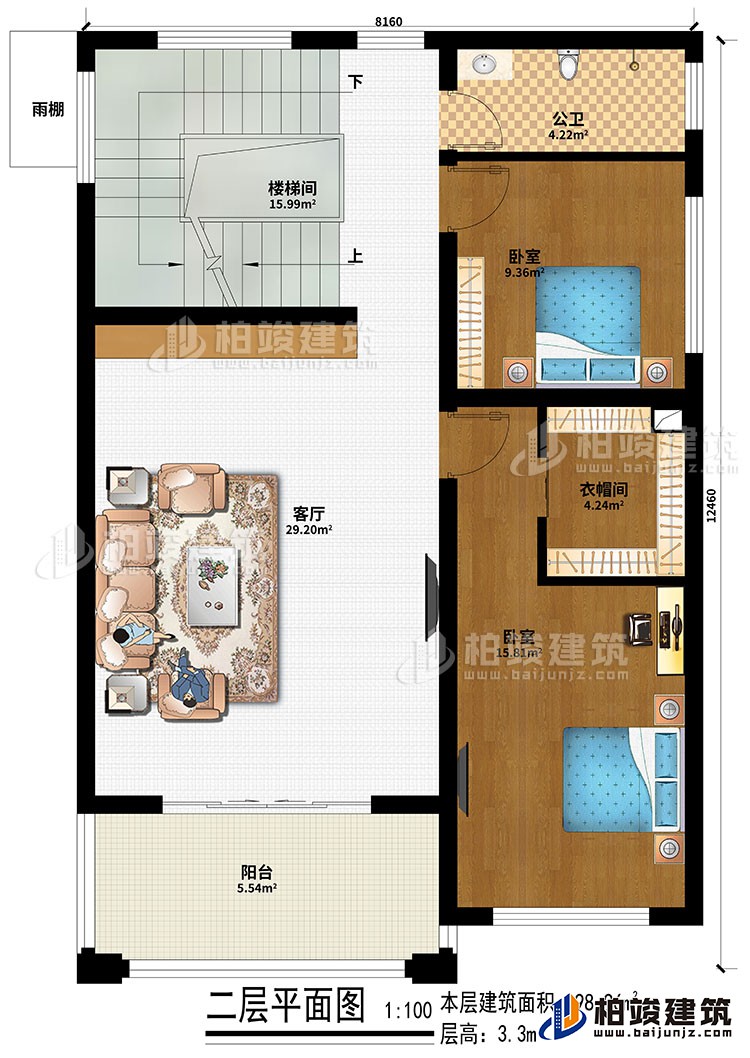 二層：2臥室、衣帽間、樓梯間、雨棚、公衛(wèi)、陽(yáng)臺(tái)