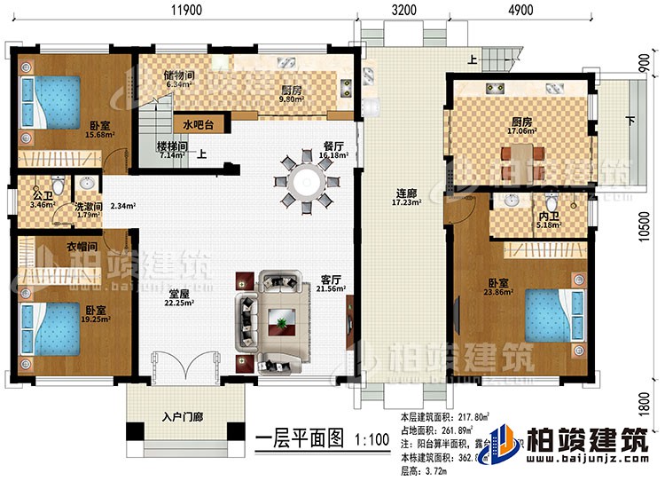 一層：入戶門廊、堂屋、客廳、餐廳、2廚房、儲物間、水吧、3臥室、衣帽間、洗漱間、公衛(wèi)、內(nèi)衛(wèi)、樓梯間