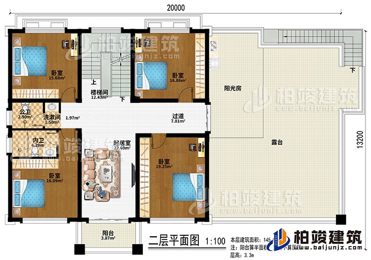二層：樓梯間、起居室、過道、4臥室、洗漱間、公衛(wèi)、內(nèi)衛(wèi)、陽臺、陽光房、露臺