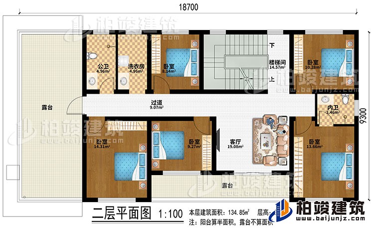 二層：樓梯間、客廳、過道、5臥室、公衛(wèi)、洗衣房、過道、內(nèi)衛(wèi)、2露臺