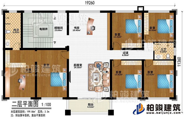 二層：起居室、書房、樓梯間、電梯井、5臥室、2書房、公衛(wèi)、內(nèi)衛(wèi)、陽臺(tái)、過道