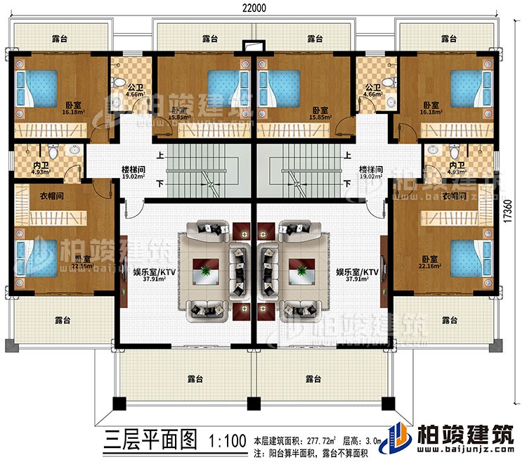 三層：2樓梯間、2娛樂(lè)室/KTV、6臥室、2衣帽間、2公衛(wèi)、2內(nèi)衛(wèi)、8露臺(tái)