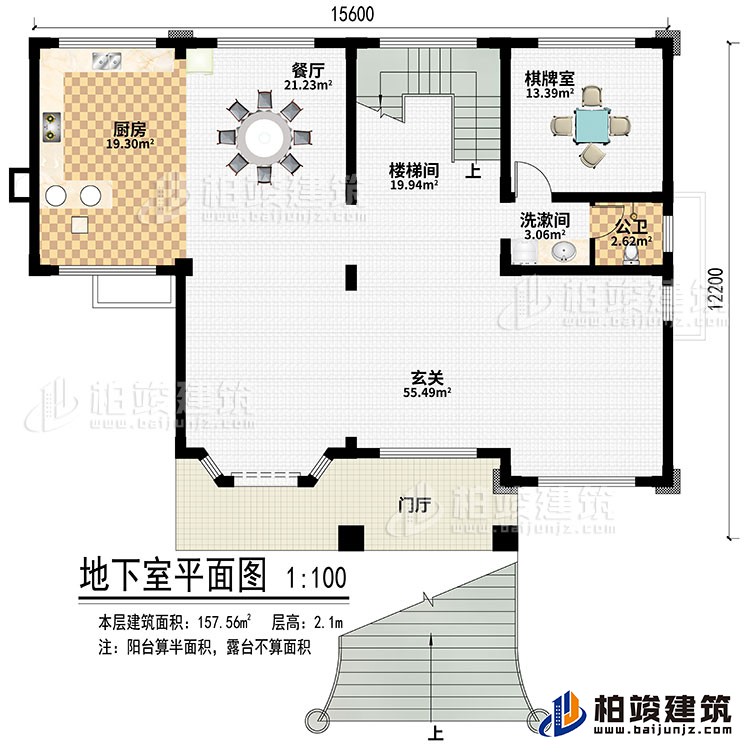 地下室：門廳、玄關、樓梯間、棋牌室、餐廳、廚房、洗漱間、公衛(wèi)