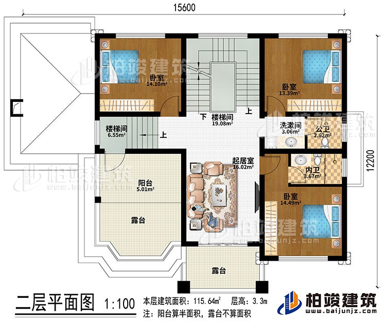 二層：2樓梯間、起居室、3臥室、公衛(wèi)、內衛(wèi)、陽臺、2露臺
