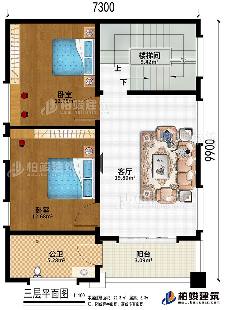 三層：客廳、樓梯間、2臥室、公衛(wèi)、陽(yáng)臺(tái)