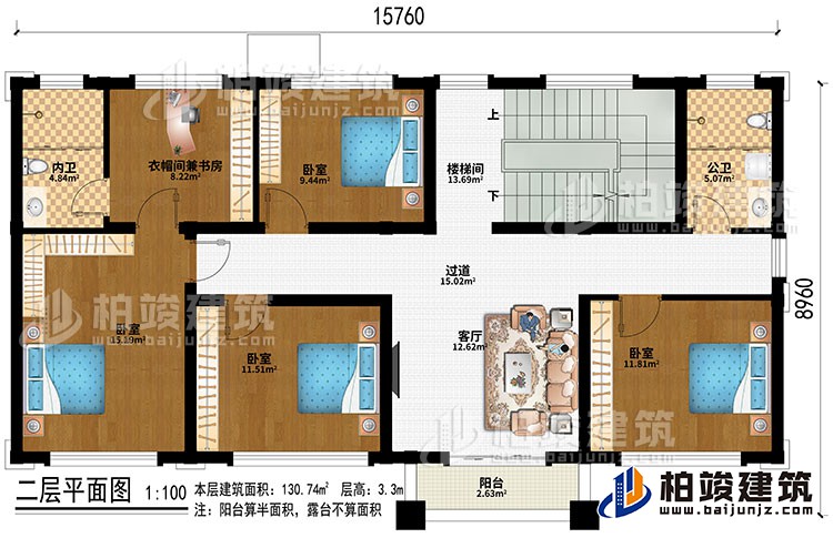 二層：樓梯間、過(guò)道、客廳、衣帽間兼書(shū)房、4臥室、公衛(wèi)、內(nèi)衛(wèi)、陽(yáng)臺(tái)