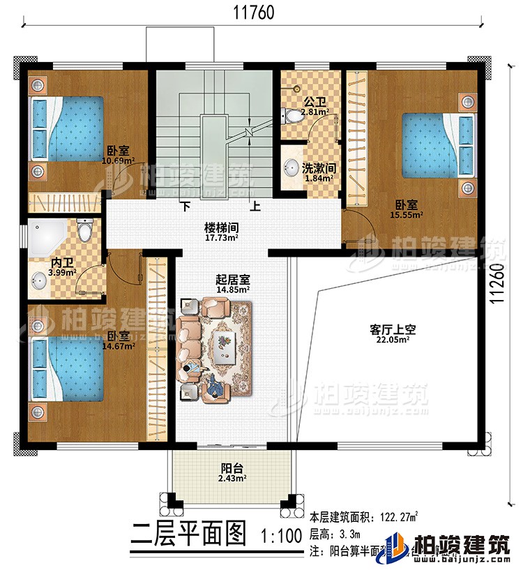 樓梯間、起居室、客廳上空、3臥室、洗漱間、公衛(wèi)、內(nèi)衛(wèi)、陽臺(tái)