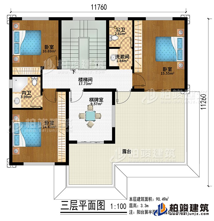 樓梯間、棋牌室、3臥室、洗漱間、公衛(wèi)、內(nèi)衛(wèi)、露臺(tái)