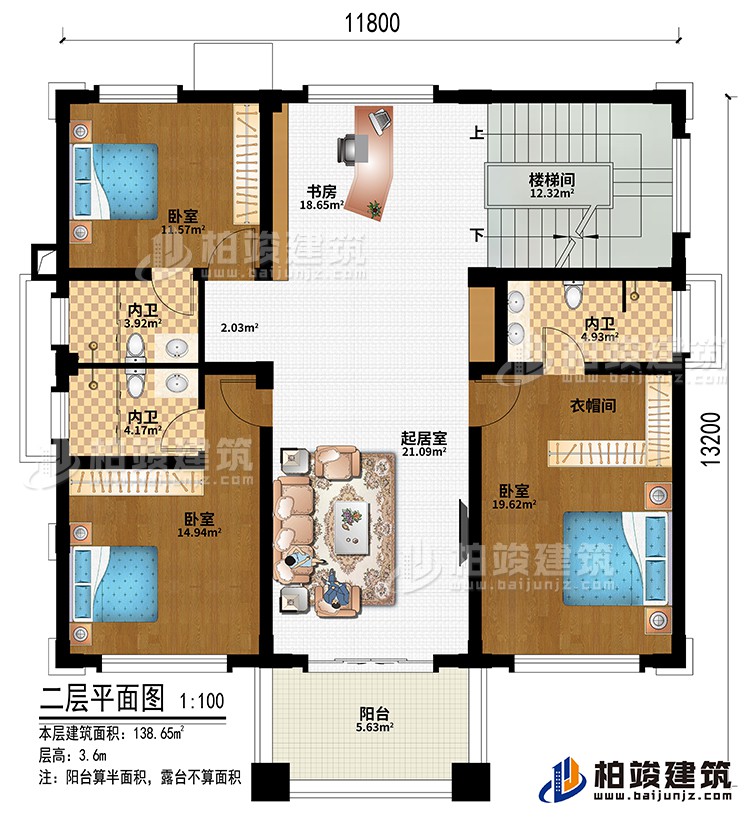 樓梯間、起居室、書房、3臥室、衣帽間、3內(nèi)衛(wèi)、陽臺